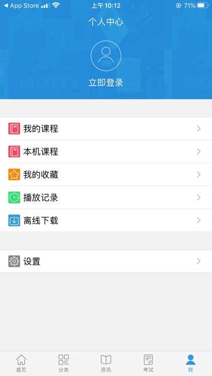 融仕国际教育 screenshot-4
