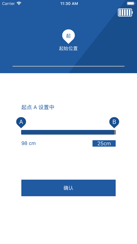 #1. 蚂蚁摄像 (iOS) 由: 师松 梁
