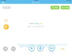 ELST® Elementary screenshot 12