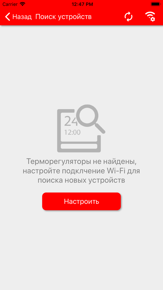 #7. Терморегулятор X5 (iOS) 由: LLC "Daewoo Enertec Group"