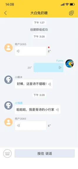 Game screenshot UniToy智能 apk