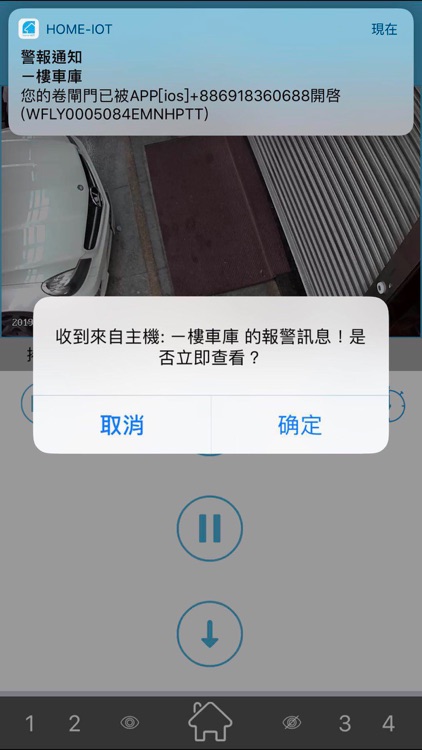Home-IOT PRO screenshot-9