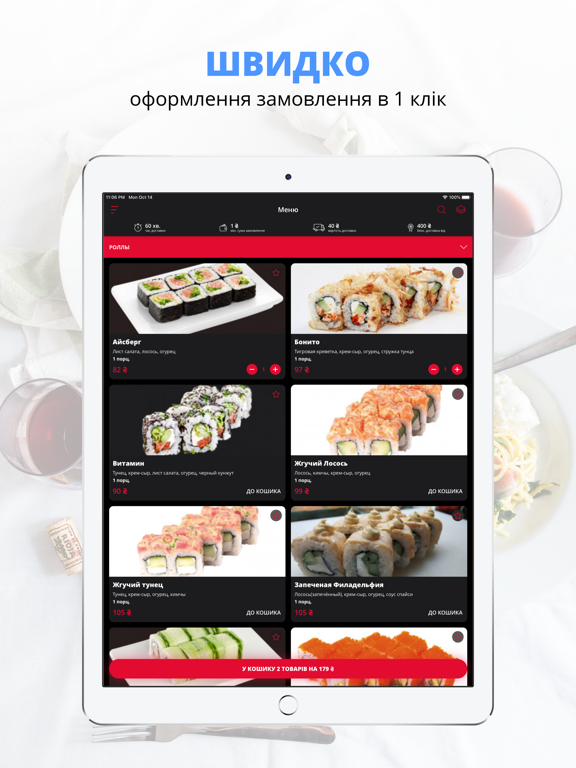 Screenshot #4 pour Sushi Vesla | Украина