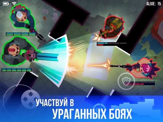 Bullet Echo для iPad