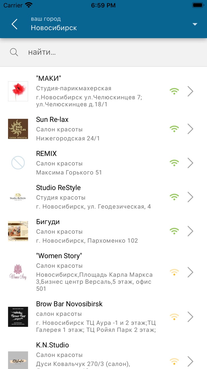 iPhone screenshot