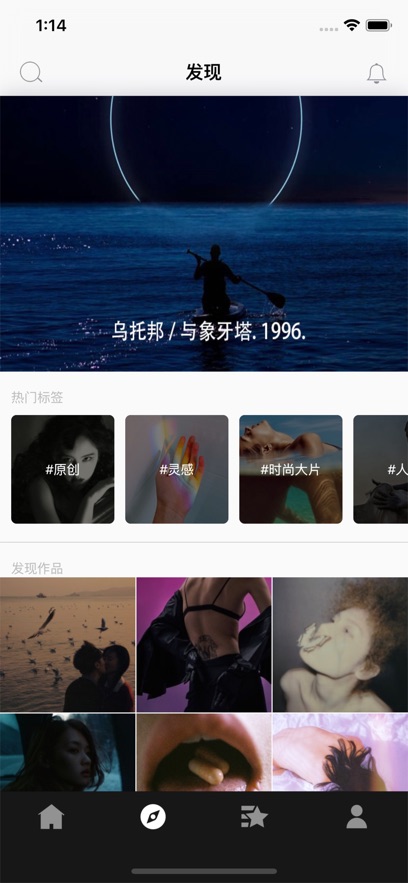 应用截图