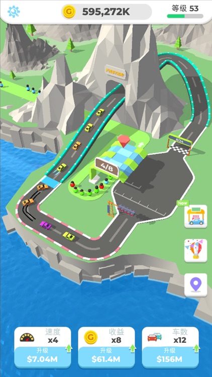 老司机带带我！ screenshot-3