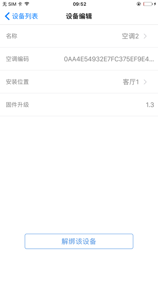 #4. 三菱智能空调 (iOS) 由: Mitsubishi Heavy Industries-Haier (Qingdao) Air-Conditioners Co., Ltd.