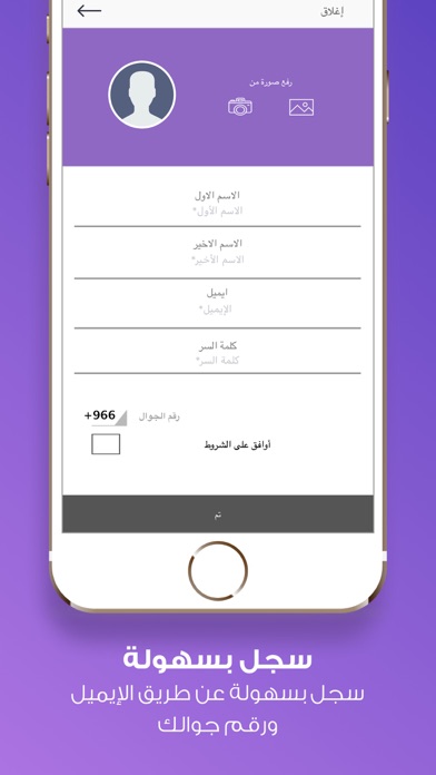 Screenshot #2 pour Afz3le  افزع لي