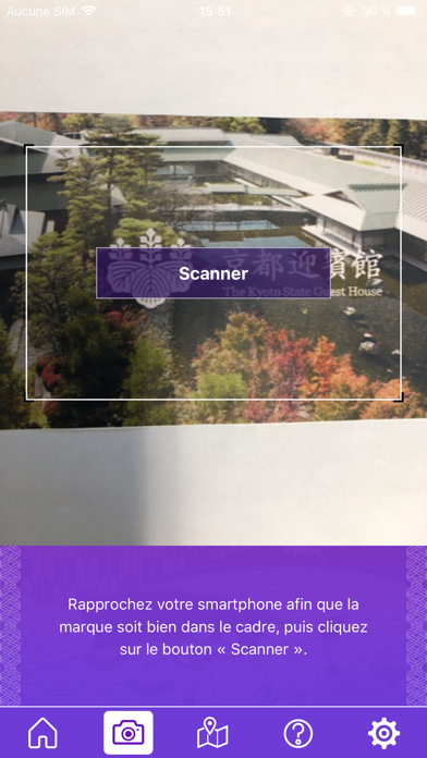 Screenshot #2 pour Kyoto SGH Official App