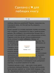 megareader айпад изображения 1