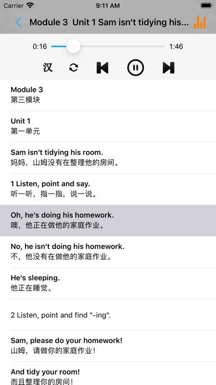 外研版小学英语二年级下册 -一起点
