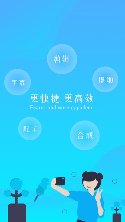 视频剪辑猫-手机视频剪辑神器&vlog制作