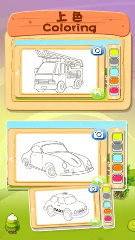 Game screenshot Little car city - vehicle game apk