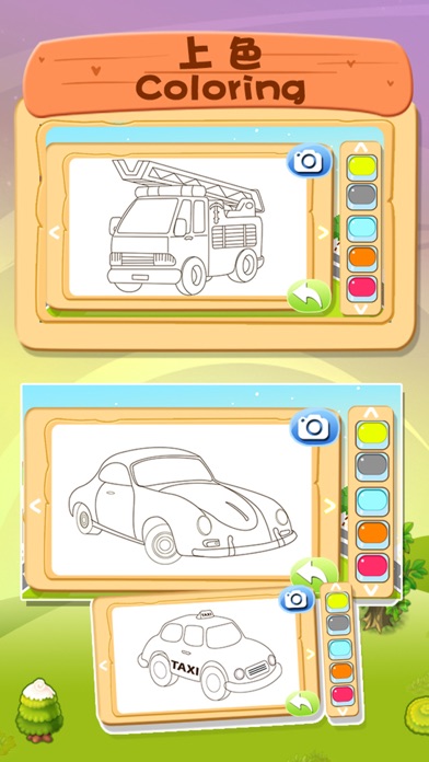 Screenshot #2 pour Mon petit jeu de voiture