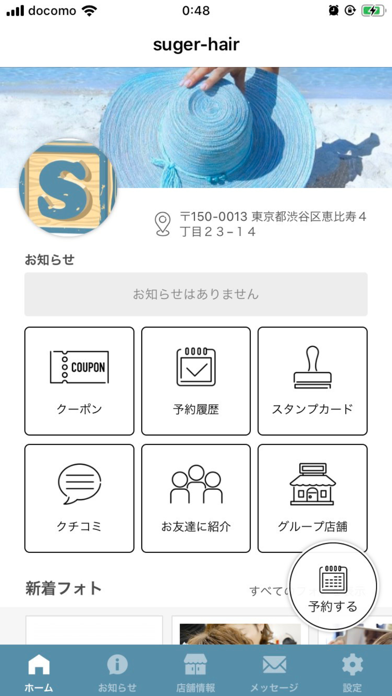 Screenshot #1 pour Takumi Reserve