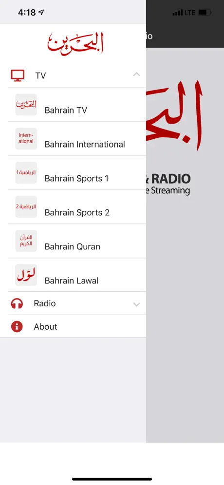 Bahrain Channels