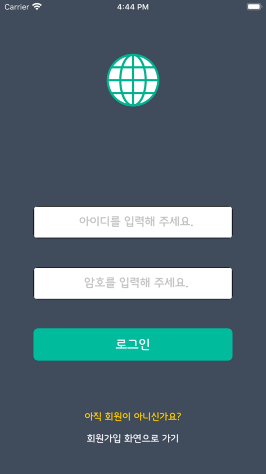 #2. 이지도어관리 (iOS) 由: HT Access Co., Ltd.