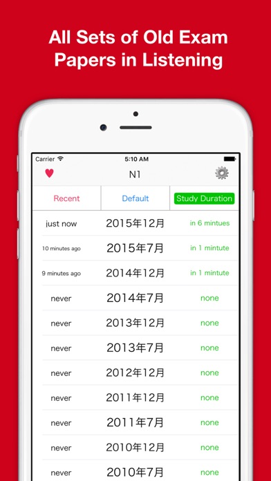 Screenshot #1 pour JLPT N1 Listening Pro-日本語能力試験