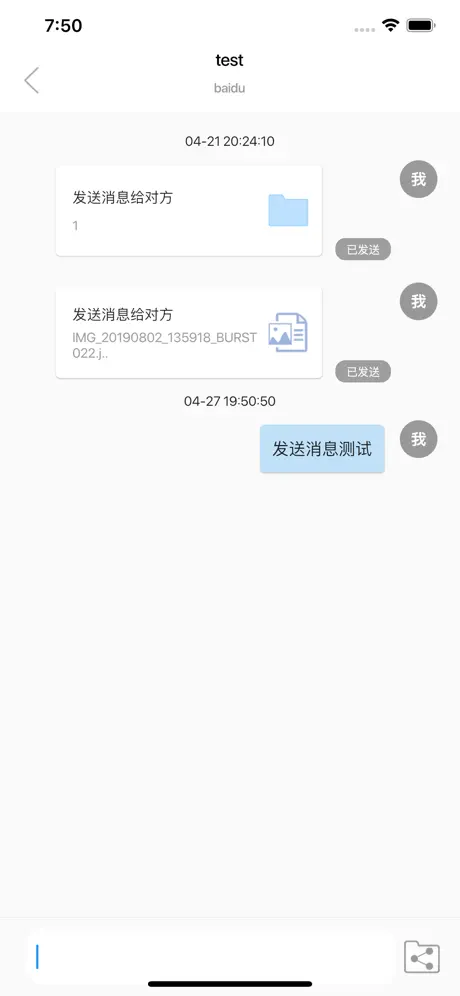 Edisk企业网盘