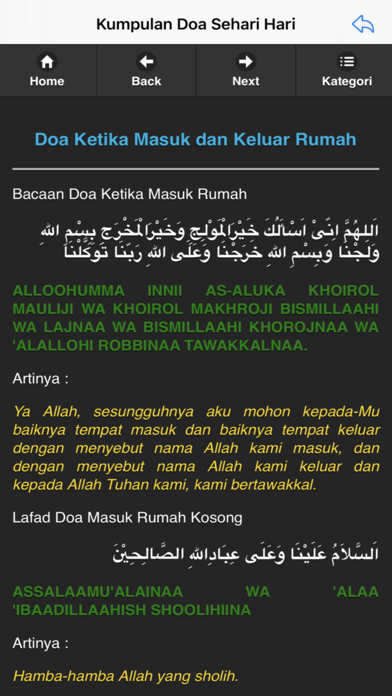 Screenshot #3 pour Kumpulan Doa Sehari Hari