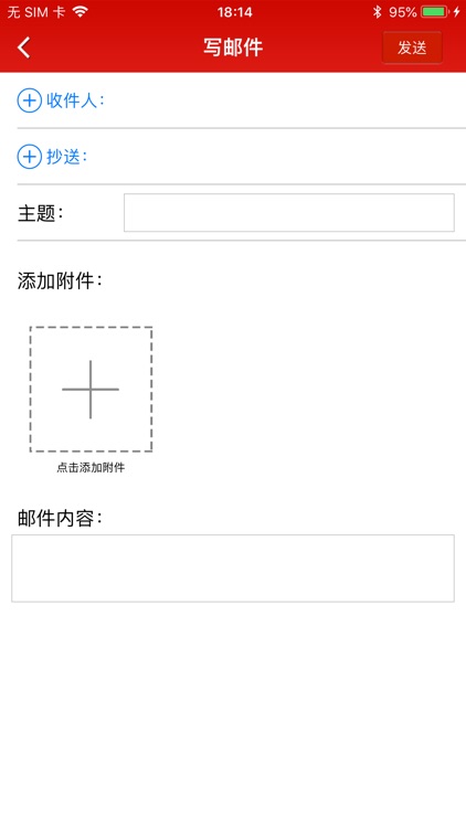 新县政务办公 screenshot-3