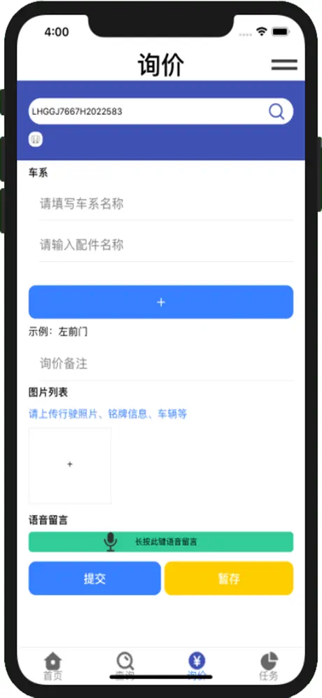 智云配
