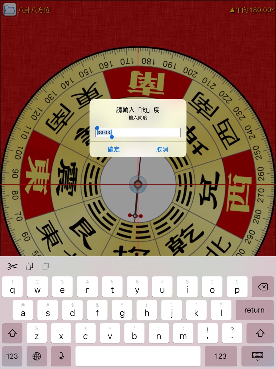iPad screenshot