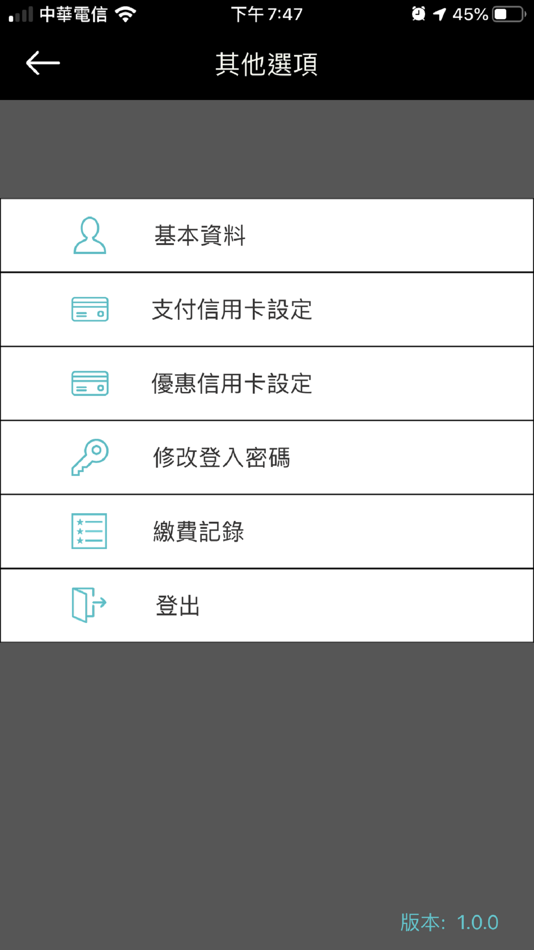 #8. 台灣停車 (iOS) 由: 大連智慧科技股份有限公司