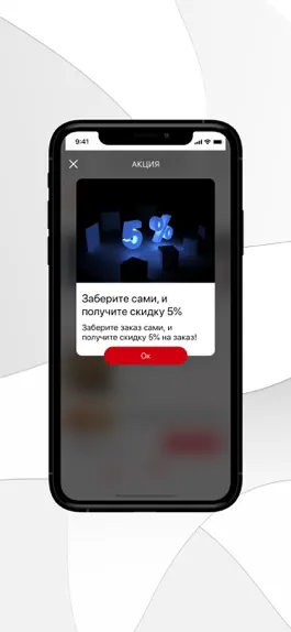 Game screenshot Шашлык-Пикник hack