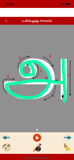 Write Tamil Alphabets(圖5)-速報App