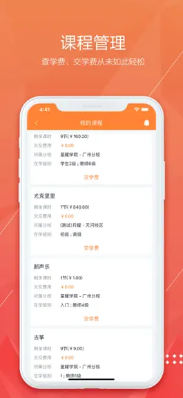 Game screenshot 帮你教 hack