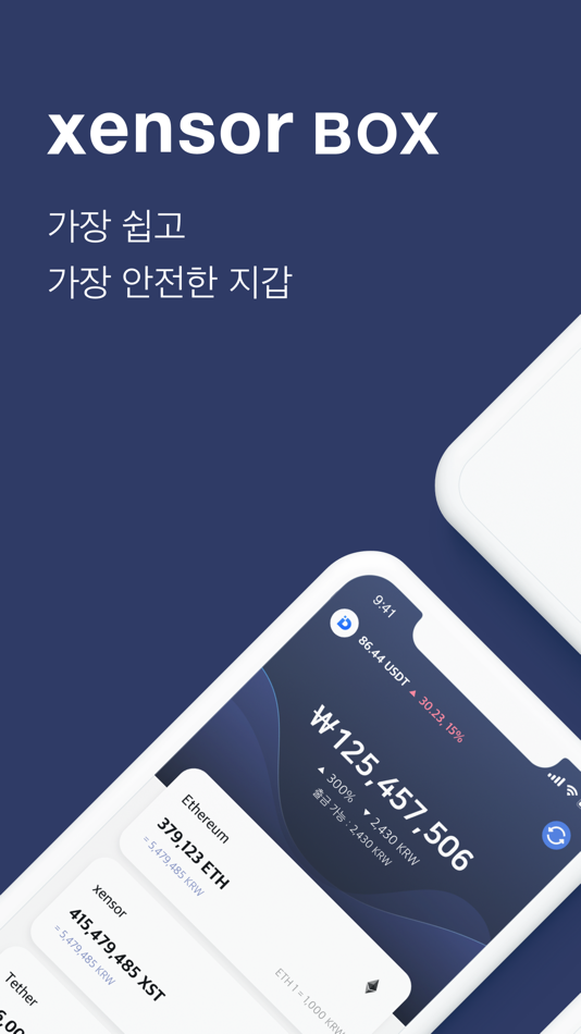 #1. 젠서 박스 (xensor box) (iOS) 由: xenixstudio
