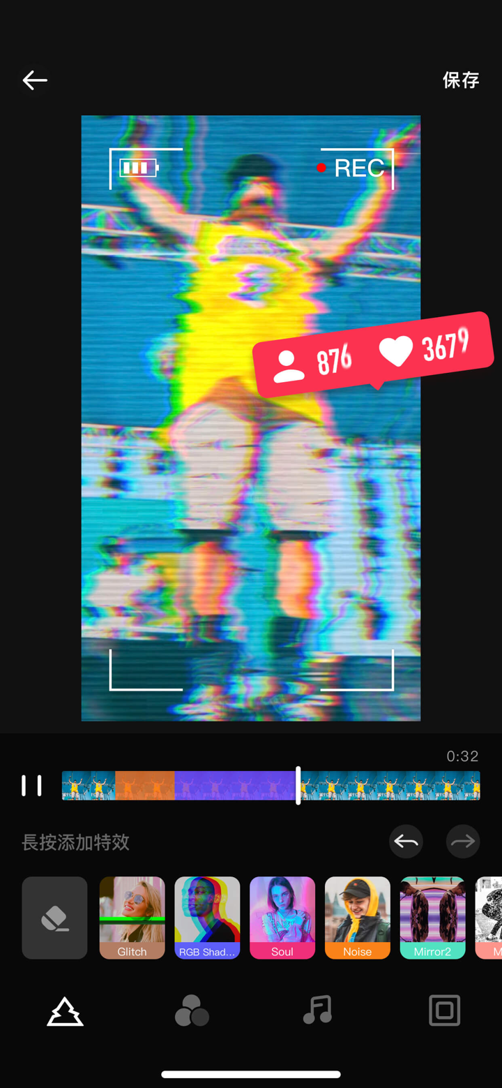 GlitchCam - 故障相機 & VHS錄像機 screenshot 2