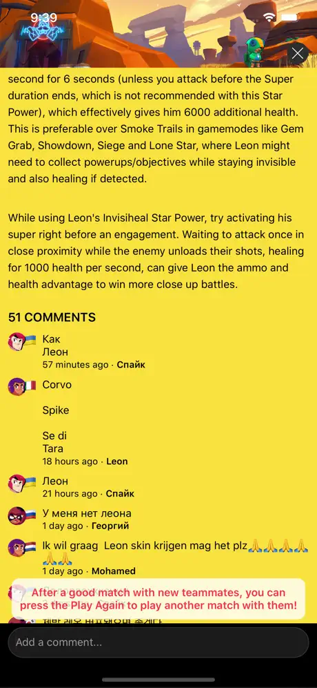 bRAWLERS WIKI