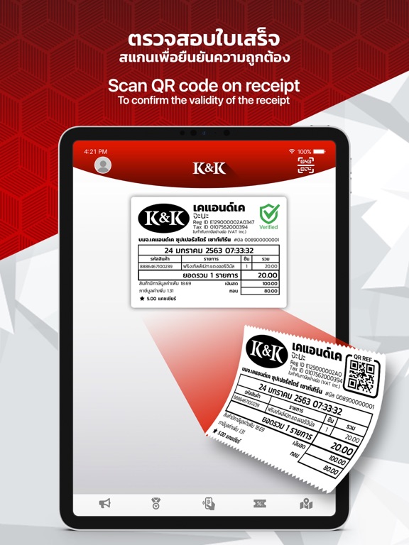 Screenshot #6 pour K&K Superstore