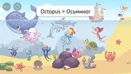 Game screenshot Нажимай & Изучай hack