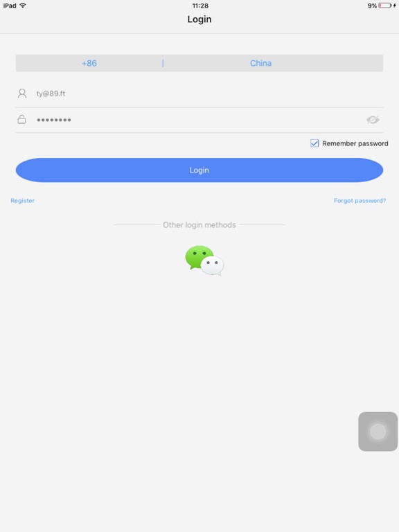 Screenshot #4 pour IEye-camera