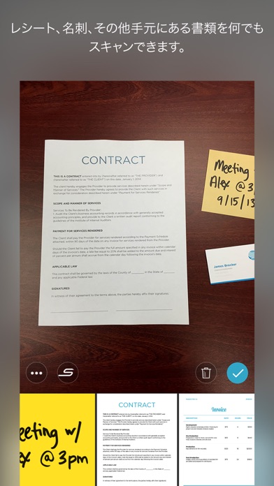Evernote Scannableのおすすめ画像1