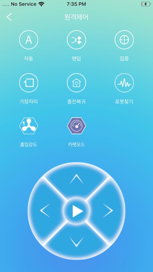 #3. 원더스 다이나킹 R3 (iOS) Podle: WONDERS LIVING CO., LTD.