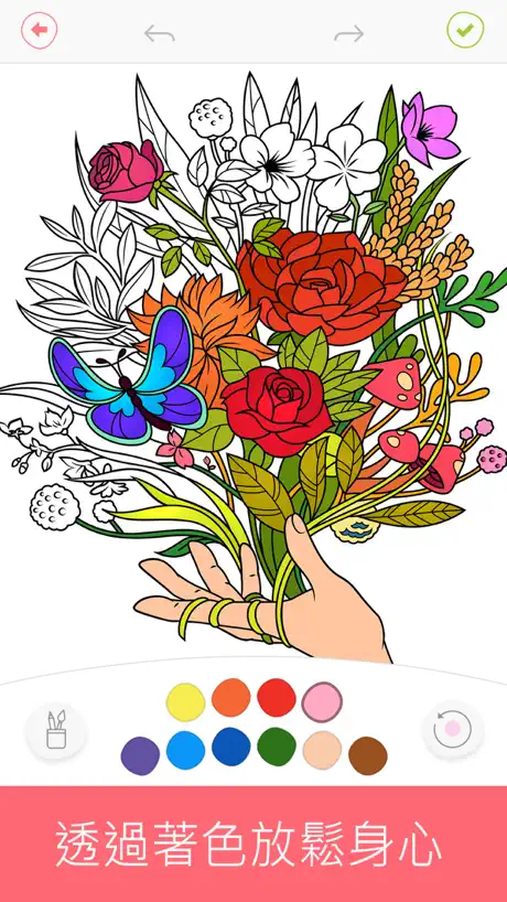 Colorfy: 樂趣成人 填色書