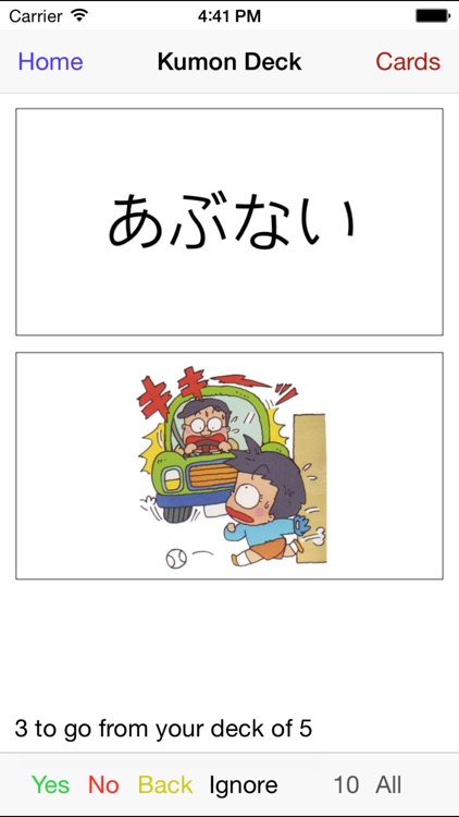 Simple Flash Card Maker screenshot-4