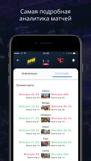 eforce esports айфон картинки 3