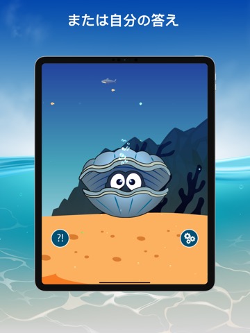 The Conch Shell: Magic answersのおすすめ画像2