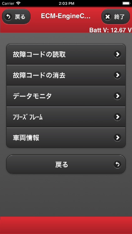 N-Personal screenshot-4