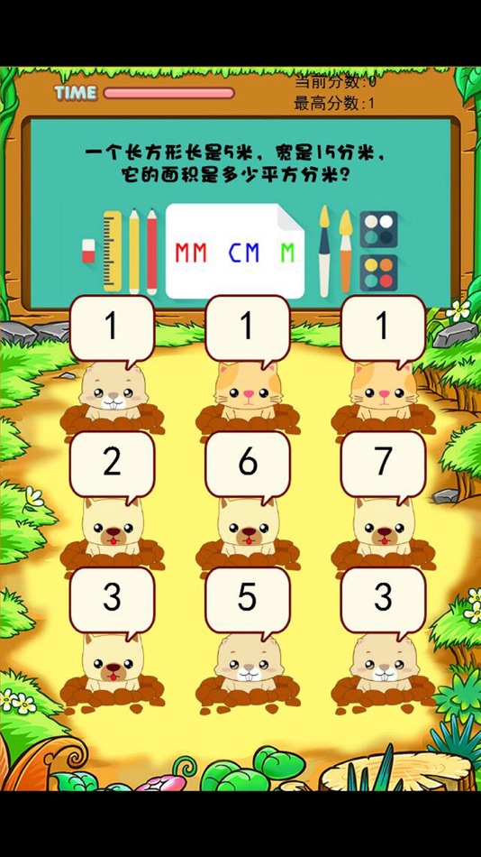 #2. 三年级数学应用题练习 (iOS) Av: 涛 陈