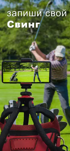 Game screenshot Golf Swing mod apk