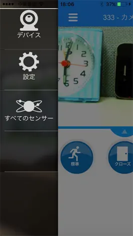 Game screenshot MiLinC-CAM hack