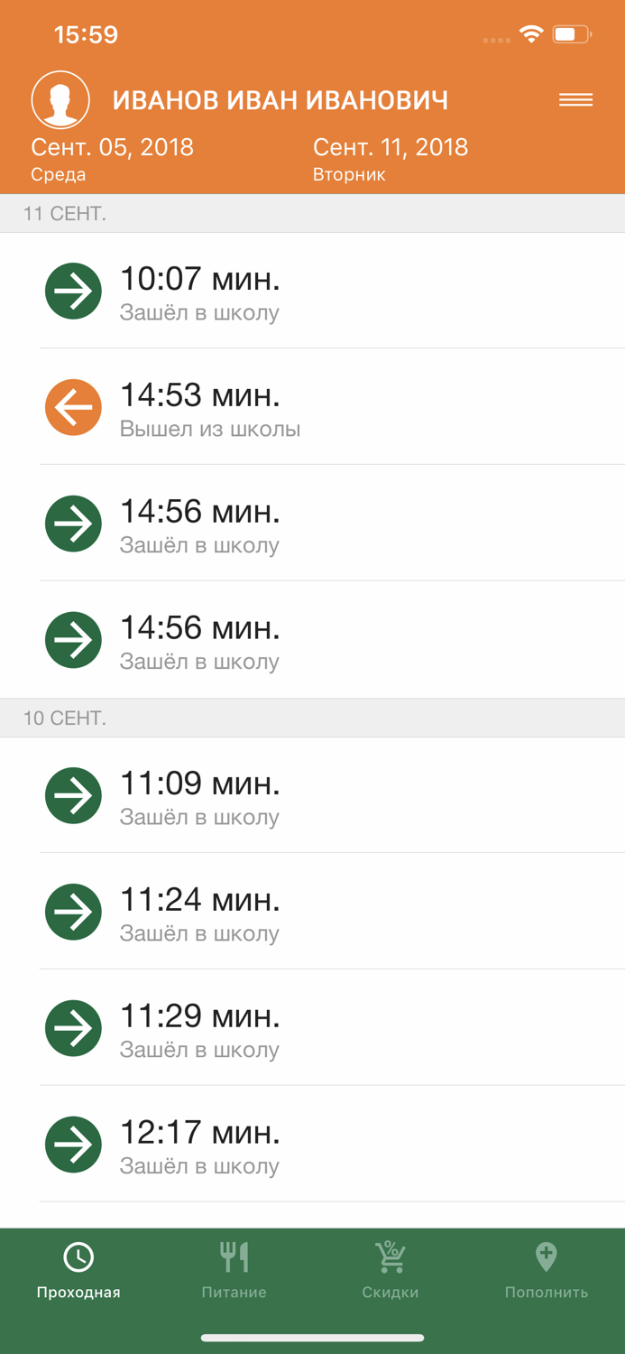 Школьная карта