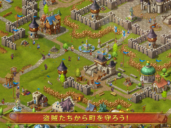 Townsmen Premiumのおすすめ画像6